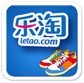 樂(lè)淘鞋城