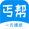 丐幫