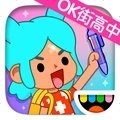 托卡小鎮(zhèn)夢(mèng)幻小屋