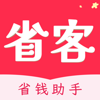 省客優(yōu)選
