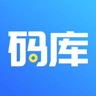 碼庫app