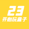 23開心玩盒