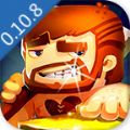 迷你世界單機(jī)版0.10.8