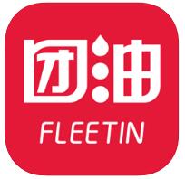 團(tuán)油