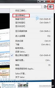 如何清理Safari閱讀列表緩存