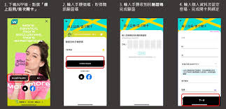 屈臣氏app怎么綁定會員卡