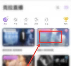 漫播怎么關(guān)閉禮物特效
