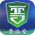 晉治安app(山西晉治安)V1.0.15 最新版