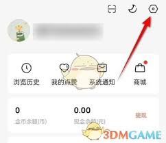 紅果短劇如何修改綁定的手機(jī)號(hào)