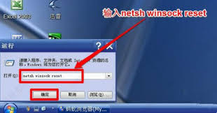 xp系統(tǒng)找不到文件netcfg.hlp如何解決