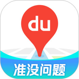 百度地圖安卓版
