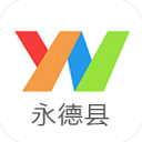云南通.永德縣
