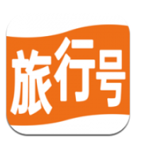 旅行號安卓版v1.0