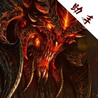 暗黑破壞神不朽助手