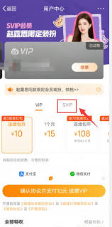 微博svip體驗卡如何領(lǐng)取