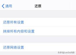 網(wǎng)絡(luò)連接顯示不可上網(wǎng)的原因及解析