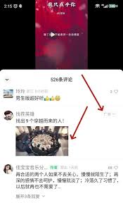 怎么做視頻號才有流量和收益
