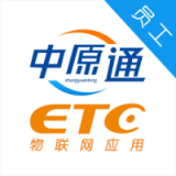中原通車e興