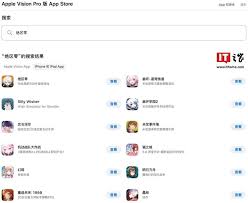 米哈游云?絕區(qū)零iOS端正式登陸蘋果AppStore