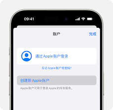 蘋果官網(wǎng)如何注冊帳號