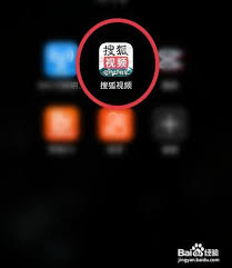 搜狐視頻app怎么關(guān)閉歷史記錄功能