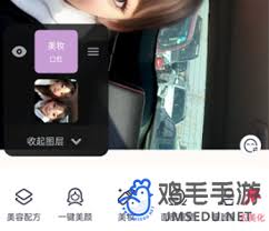 美圖秀秀哪里可以設置圖層