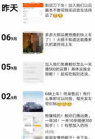 拼多多有沒有運(yùn)費(fèi)險