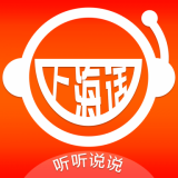 上海話聽聽說說