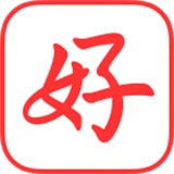 好課幫app軟件