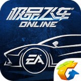 極品飛車online
