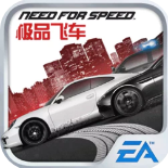 極品飛車無(wú)限狂飆