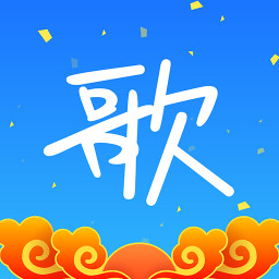 天籟k歌pc版v5.0.1.1