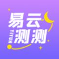 易云測(cè)測(cè)