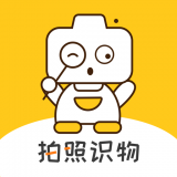 智慧識(shí)物