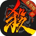 三國(guó)殺3.8.0春節(jié)版