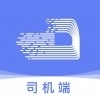 長久運輸