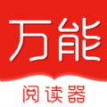 點點樂萬能閱讀器