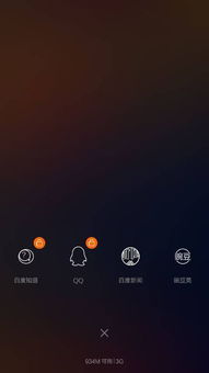 P月亮拍照技巧大全