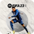 FIFA23免費(fèi)下載手機(jī)版
