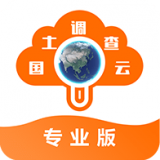 國土云專業(yè)