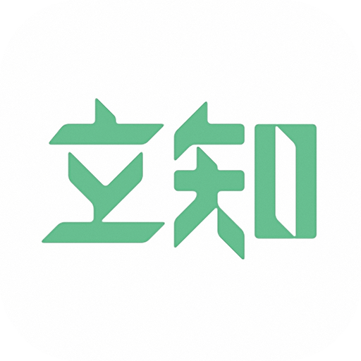 立知課堂