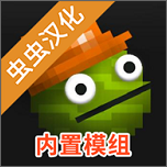 甜瓜游樂(lè)場(chǎng)18.0蟲(chóng)蟲(chóng)助手漢化