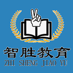 智勝教育