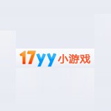 17yy（經(jīng)典小游戲）