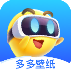 多多動態(tài)壁紙免費