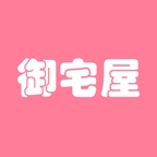 御宅窩自由小說(shuō)