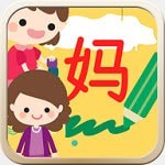 直映認(rèn)字