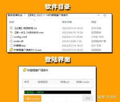 如何清理微博僵尸粉