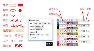 Snipaste怎么進行圓形截圖