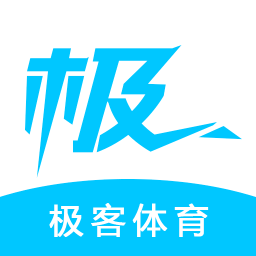 極客體育